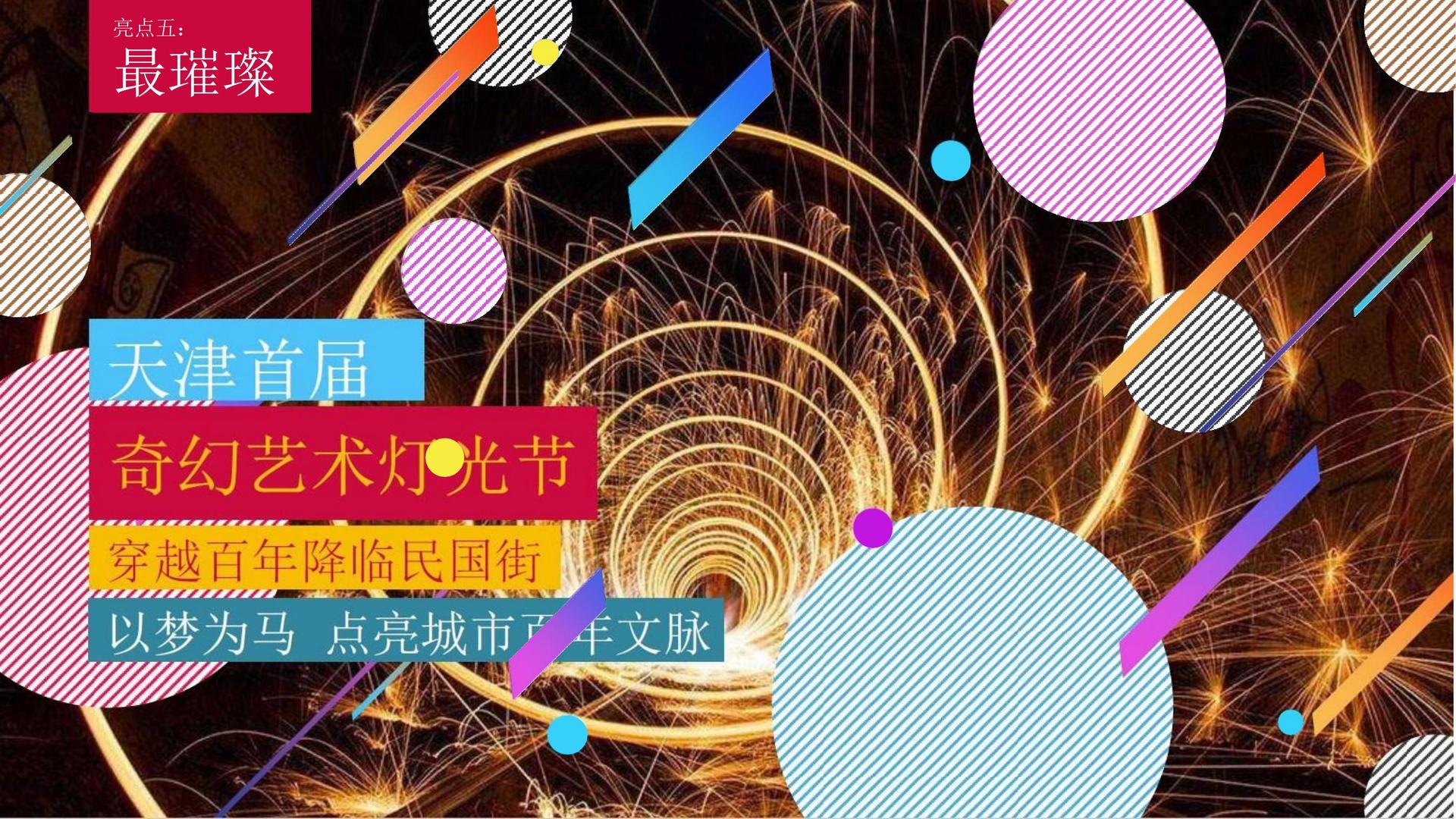 拓盟影业承办国家级文化产业发展座谈会